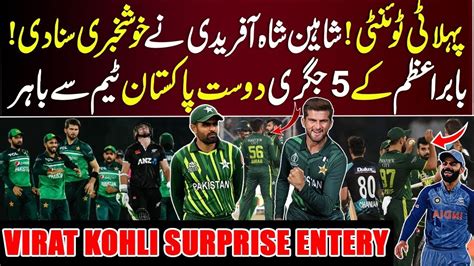 Pakistan Vs New Zealand Shaheen Afridi Babar Azam Saim Ayub