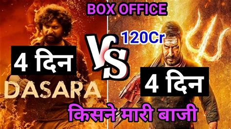 Bhola Box Office Collection Day 4 Vs Dasara Day 4 Collection Sacnilk