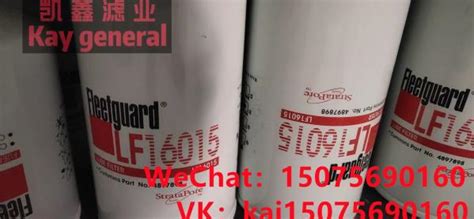 Fleetguard Oil filter LF16015 - Coowor.com
