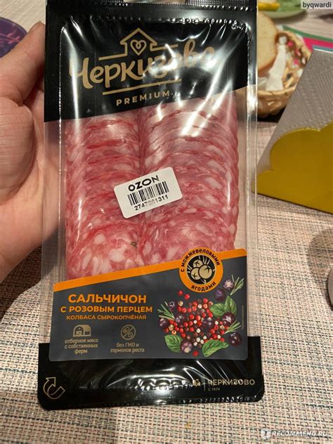 Колбаса сырокопченая Черкизово Сальчичон с розовым перцем - «"Испанский ...