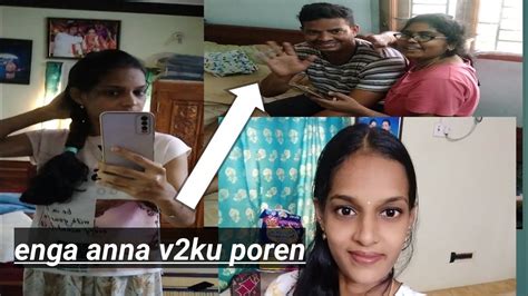 Enga Anna V2ku Poren Home Vlog Tamil Kathirasailifestyle YouTube