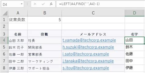 コレだけは覚えておきたい「excel関数」 よく使う＆意外と使うものを集めてみた キーマンズネット