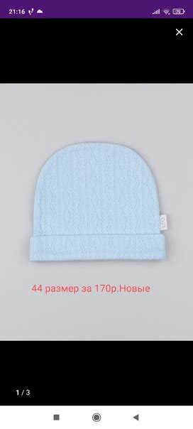 Продам новые | Купи продай Нарьян-мар НАО | ВКонтакте