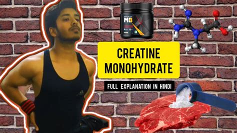 Creatine Monohydrate Benefits Side Effects How Much Per Day 🇮🇳