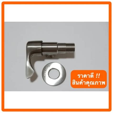 PROMOTION กอกฝกบว วาลวฝกบว สแตนเลส304 HOT ฝกบว แรง ดน สง ฝกบว อาบ นำ กอก ฝกบว เร