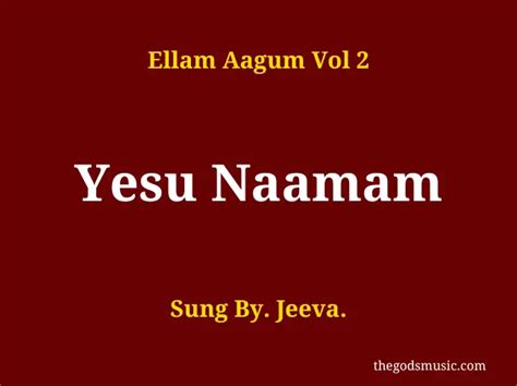 Yesu Naamam Maelaana Christian Song Lyrics