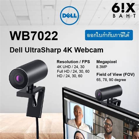 Wb7022 Dell Ultrasharp Webcam 4k Uhd Th