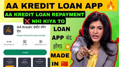 Aa Kredit Loan App Review Aa Kredit Loan Repayment Nhi Kiya To Aa