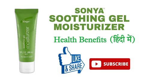 Sonya Soothing Gel Moisturizer Benefits In Hindi Skin Care Forever