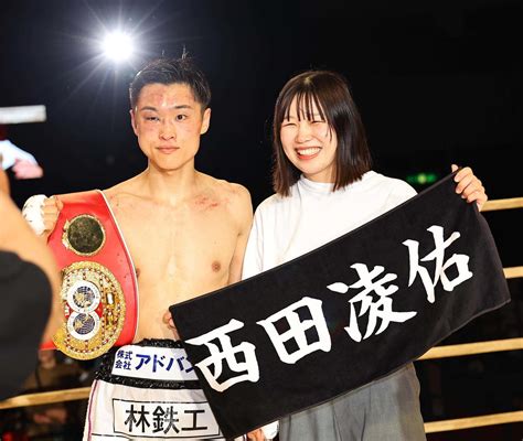 【ボクシング】西田凌佑9戦目で世界王座奪取！またも戦前の不利予想覆す Ibf世界バンタム級 ボクシング写真ニュース 日刊スポーツ