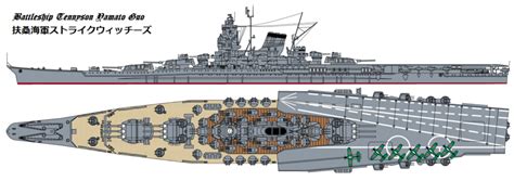 Image - Yamato Carrier Hybrid Blueprint .png | Battleship Craft Wiki ...