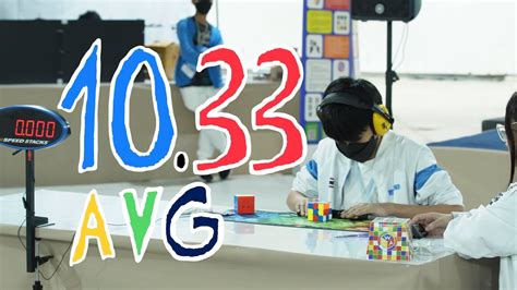 10 33 Official 3x3x3 Average 8 02 PR Single Bangkok Cube Day