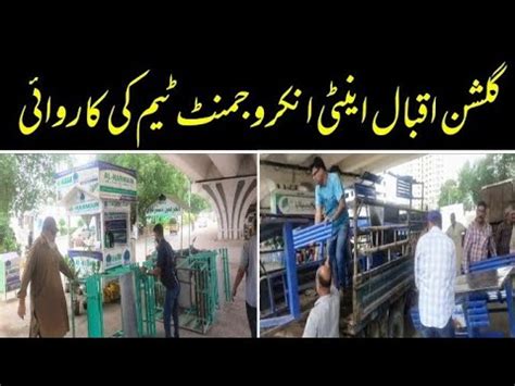 Karachi Anti Encroachment Drive At Gulshan E Iqbal Youtube