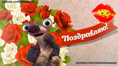 Весёлое Поздравление с Днём Объятий - YouTube