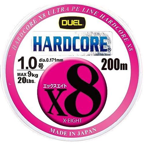 200m 1 0号 DUEL デュエル PEライン 釣り糸 HARDCORE X8 ライン 釣りライン 釣具 高強度 高感度 1