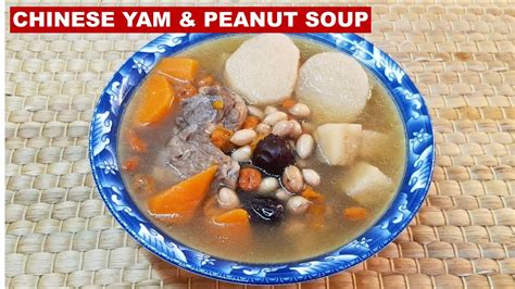 Asian Peanut Soup