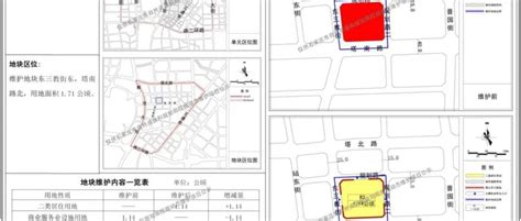 新客站地区东三教村置换地块控规公示 部分调整为居住用地交流龙湖约合