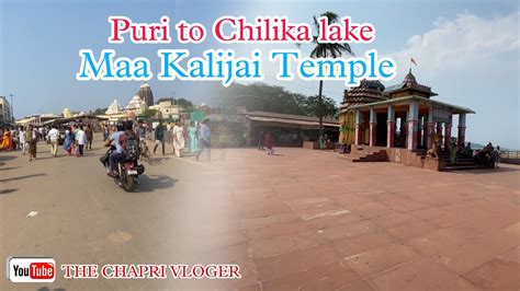 Puri To Chilika Lake Maa Kalijai Temple Chilika One Of The Best