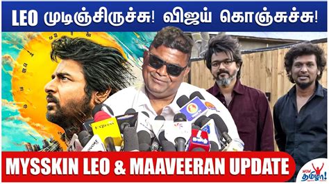 Myskkin Speaks About Leo Maaveeran