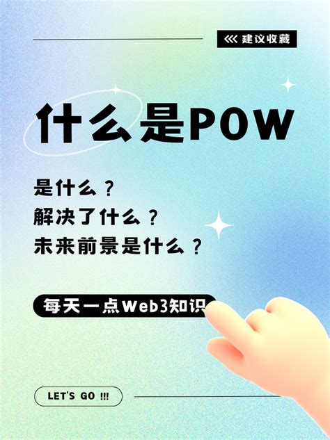 什么是工作量证明（pow）？一文带你学习 知乎