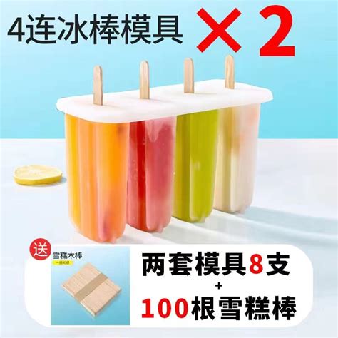 Acuan Ais Krim Buatan Sendiri Ais Loli Popsicle Diy Ais Krim Beku Ais