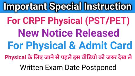 Crpf Physical Pst Pet Important Special Instruction New Notice