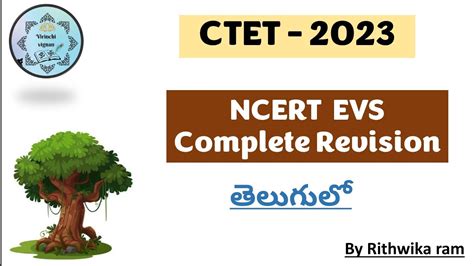 Ctet August Evs Ncert Complete Revision Marathon By