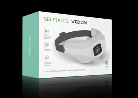 Купить аппарат Вижн для глаз (SELFDOCS Vizion) | Цена ...
