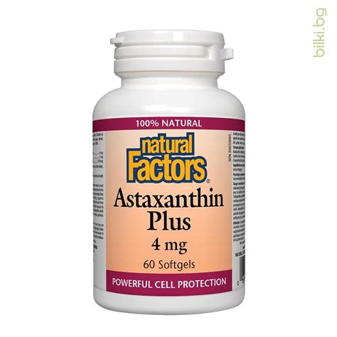 Астаксантин Плюс Natural Factos 4 mg 60 капс | онлайн магазин Bilki.bg