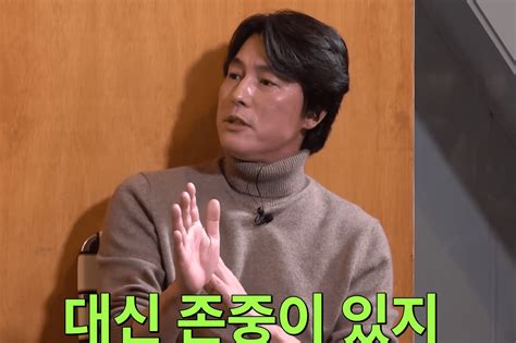 Jung Woo Sung Shares His 25 Year Friendship Secret With Squid Game