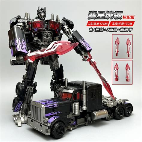 Baiwei Transformable Robot Tw B Star Leader Ko Studio Series Ss