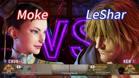 SF6Moke CHUN LI Vs LeShar KEN Street Fighter 6 Ranked Matches