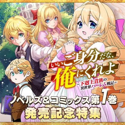 Cover for You're a good man, give it to me