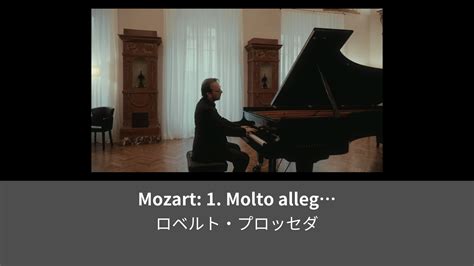 Mozart Molto Allegro Piano Sonata No In C Minor K