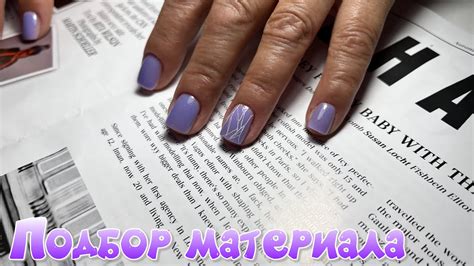 Как бороться с отслойками? - YouTube