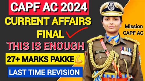 Capf Ac Current Affairs Capf Ac Strategy Capf Ac Admit Card Upsc