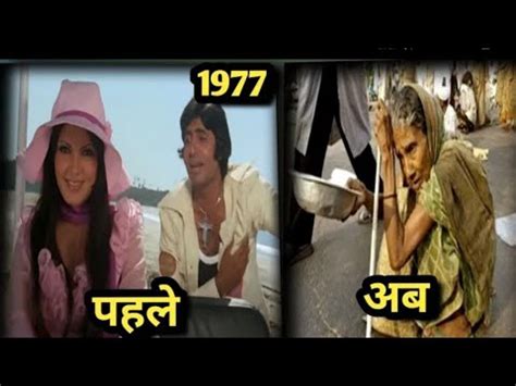 Amar Akbar Anthony 1977 2023 Then And Now Vinod Khanna Rishi Kapoor