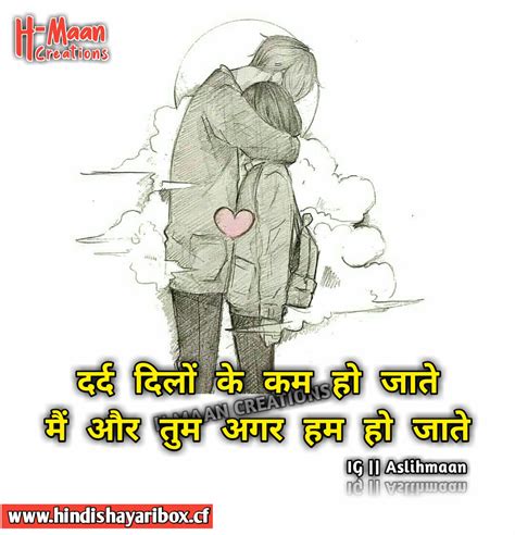 Top 40 Sad Shayari Images In Hindi Sad Quotes Photos Hindi 2019