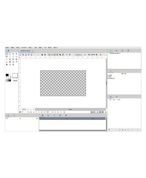 Synfig 2d動畫軟體