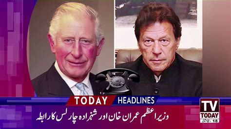 1100 Pm Latest News Headlines 03 December 2020 Tv Today Youtube