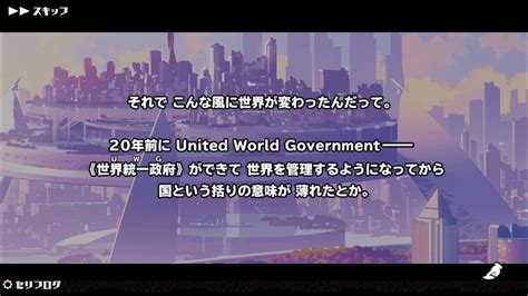 ＜画像3 27＞この出会いは とんでもない奇跡！ まさに オカルトだよ！（雪枝）【スクスト2名言集】 電撃オンライン