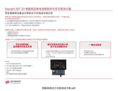 工業物聯網（iiot）憑什麼「上位」 每日頭條