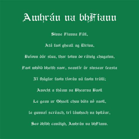 Amhrán na bhFiann (The Soldiers Song) - Irish National Anthem - Perfect ...