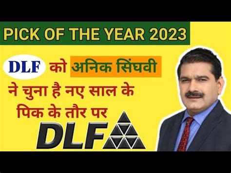 New Year Pick By Anil Singhvi Dlf Limited Expert Opinion On