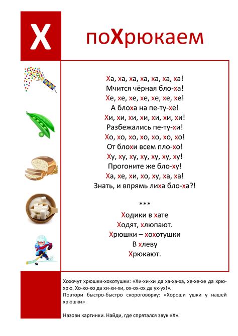 Логопедическая азбука: скачать и распечатать — 3mu.ru