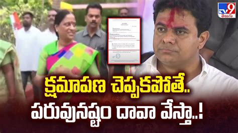 Ktr Sent Legal Notices