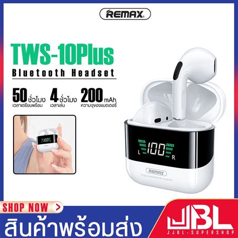 Remax Tws Plus