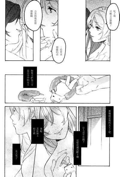 My Dear QUEEN Nhentai Hentai Doujinshi And Manga