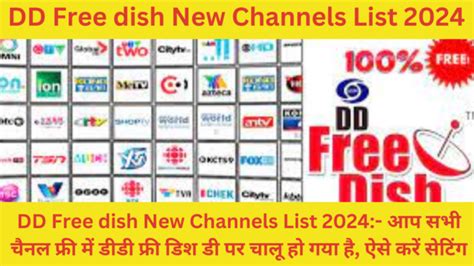 DD Free Dish New Channels List 2024