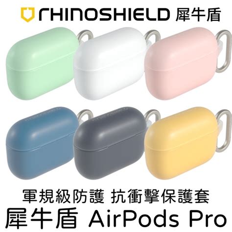 【24小時出貨】犀牛盾 Airpods Pro 保護套 保護殼 Airpods保護套 犀牛盾 Airpods 蝦皮購物